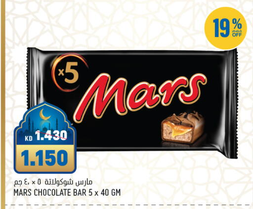 available at غلف مارت in الكويت - محافظة الأحمدي