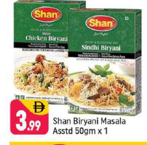 available at Shaklan  in UAE - Dubai