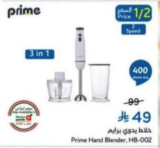 available at هايبر بنده in مملكة العربية السعودية, السعودية, سعودية - تبوك