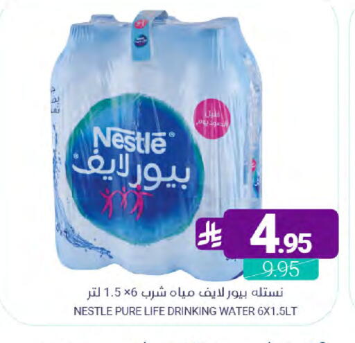 available at Muntazah Markets in KSA, Saudi Arabia, Saudi - Dammam