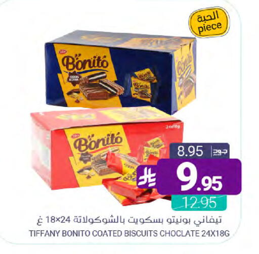 available at Muntazah Markets in KSA, Saudi Arabia, Saudi - Dammam
