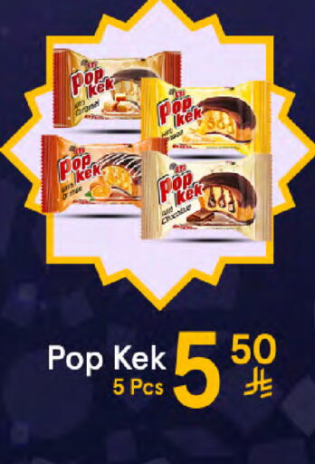 available at Muntazah Markets in KSA, Saudi Arabia, Saudi - Dammam