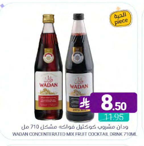 available at Muntazah Markets in KSA, Saudi Arabia, Saudi - Dammam