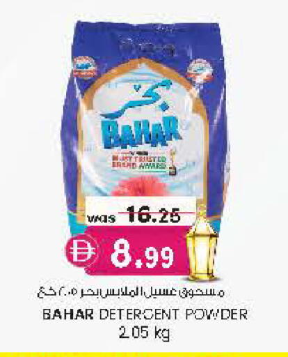 available at Al Safa in UAE - Al Ain