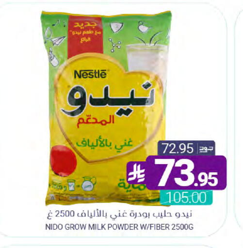 available at Muntazah Markets in KSA, Saudi Arabia, Saudi - Dammam