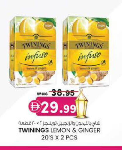 Lemon Ginger available at Safa Express Supermarket in UAE - Abu Dhabi