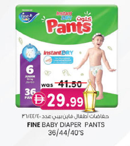 available at K M Trading  in UAE - Abu Dhabi