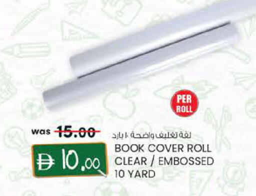 available at Safa Express Supermarket in UAE - Abu Dhabi