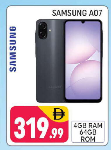 available at Shaklan  in UAE - Dubai