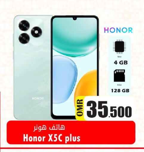 available at Al Muzn Shopping Center in Oman - Muscat