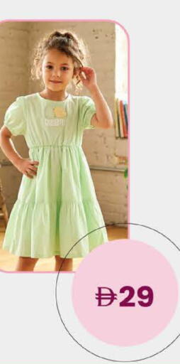 available at Safa Express Supermarket in UAE - Abu Dhabi