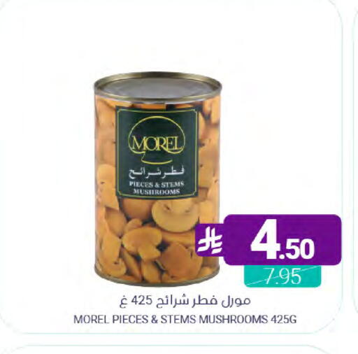 available at Muntazah Markets in KSA, Saudi Arabia, Saudi - Dammam
