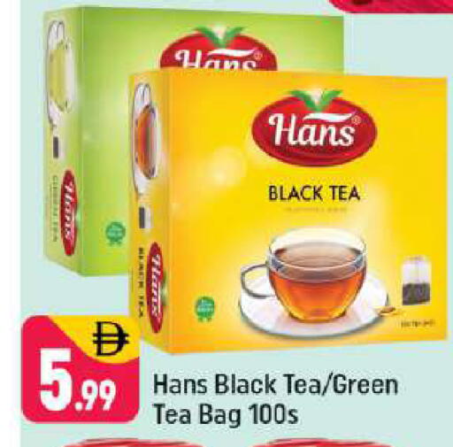 available at Shaklan  in UAE - Dubai