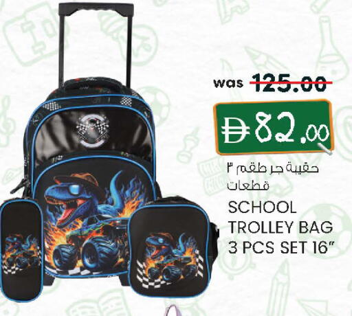 available at K M Trading  in UAE - Dubai