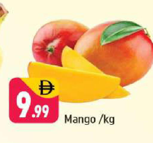 Mango available at Shaklan  in UAE - Dubai