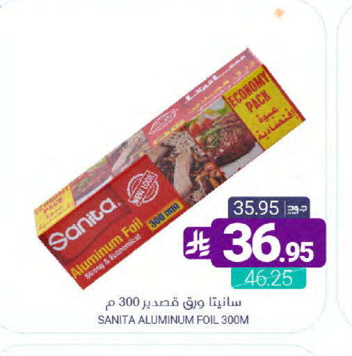 available at Muntazah Markets in KSA, Saudi Arabia, Saudi - Dammam