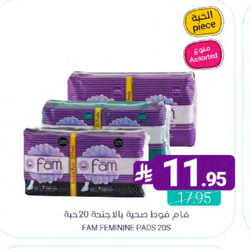 available at Muntazah Markets in KSA, Saudi Arabia, Saudi - Dammam
