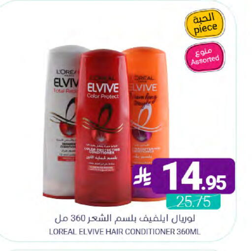 available at Muntazah Markets in KSA, Saudi Arabia, Saudi - Dammam