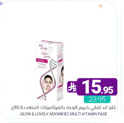 available at Muntazah Markets in KSA, Saudi Arabia, Saudi - Dammam