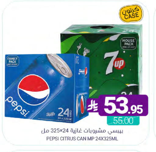 available at اسواق المنتزه in مملكة العربية السعودية, السعودية, سعودية - المنطقة الشرقية