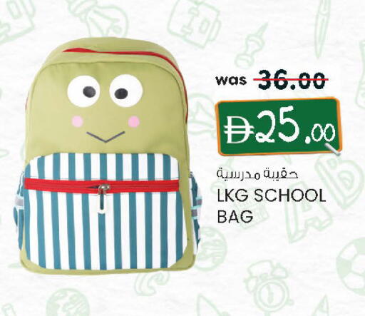 available at K M Trading  in UAE - Dubai