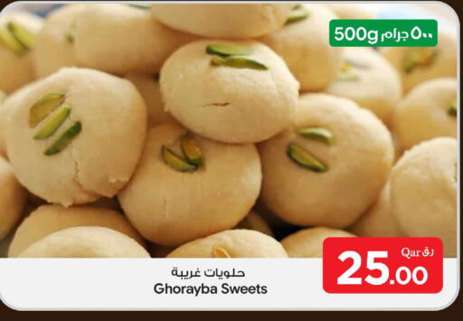 available at بن داود in قطر - الدوحة