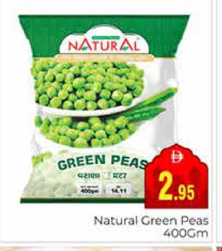 Peas available at مجموعة باسونس in الإمارات العربية المتحدة , الامارات - دبي