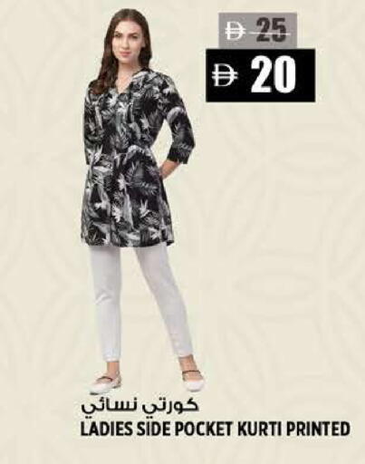 available at هاشم هايبرماركت in الإمارات العربية المتحدة , الامارات - الشارقة / عجمان