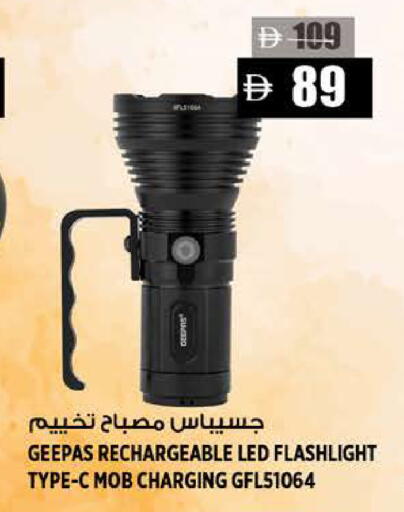 available at هاشم هايبرماركت in الإمارات العربية المتحدة , الامارات - الشارقة / عجمان