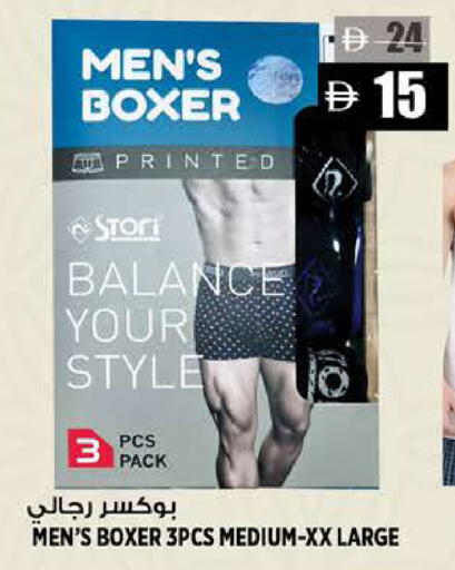 available at هاشم هايبرماركت in الإمارات العربية المتحدة , الامارات - الشارقة / عجمان