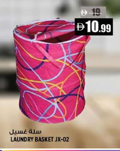 available at هاشم هايبرماركت in الإمارات العربية المتحدة , الامارات - الشارقة / عجمان