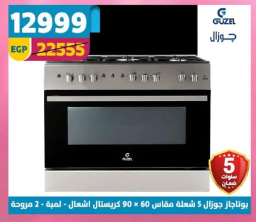 available at Shaheen Center in Egypt - Cairo