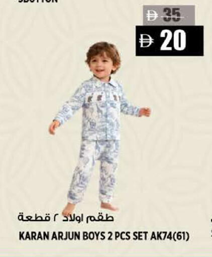 available at هاشم هايبرماركت in الإمارات العربية المتحدة , الامارات - الشارقة / عجمان