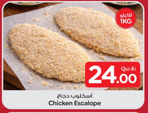 available at بن داود in قطر - الدوحة