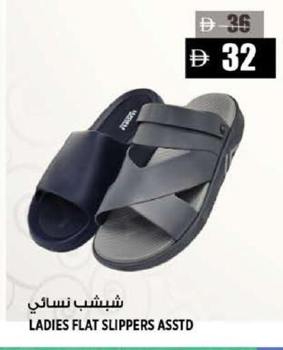 available at هاشم هايبرماركت in الإمارات العربية المتحدة , الامارات - الشارقة / عجمان