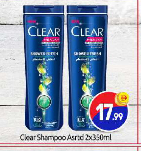 available at بيج مارت in الإمارات العربية المتحدة , الامارات - أبو ظبي