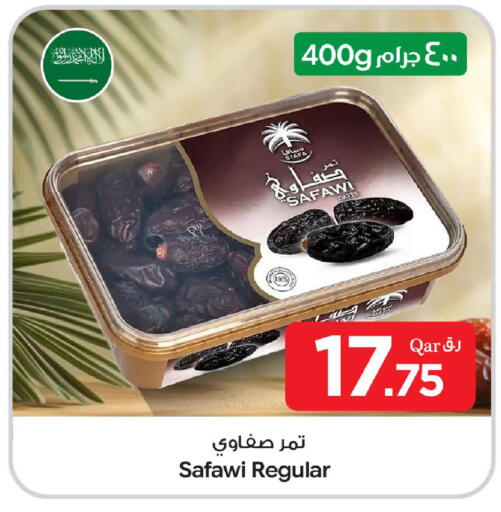available at بن داود in قطر - الدوحة