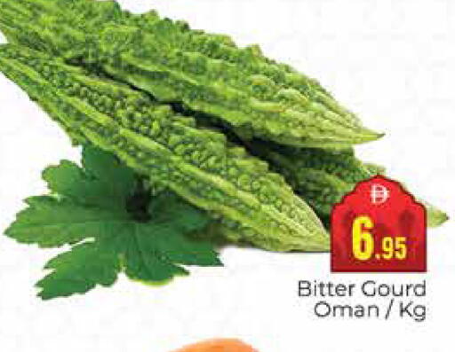 from Oman available at مجموعة باسونس in الإمارات العربية المتحدة , الامارات - دبي