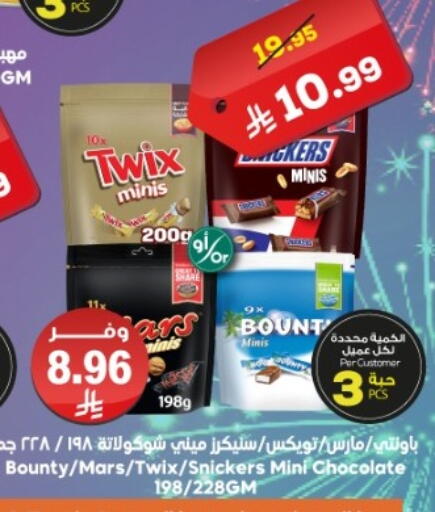 available at الدكان in مملكة العربية السعودية, السعودية, سعودية - المدينة المنورة