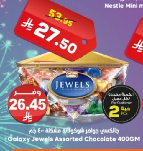 available at الدكان in مملكة العربية السعودية, السعودية, سعودية - المدينة المنورة