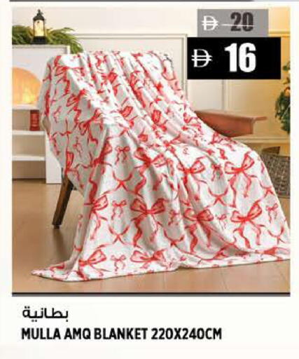 available at هاشم هايبرماركت in الإمارات العربية المتحدة , الامارات - الشارقة / عجمان