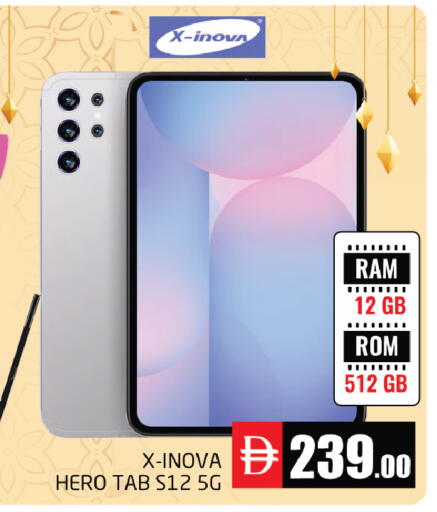 available at PASONS GROUP in UAE - Fujairah