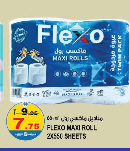 available at هاشم هايبرماركت in الإمارات العربية المتحدة , الامارات - الشارقة / عجمان