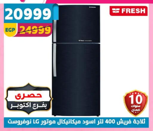 available at سنتر شاهين in Egypt - القاهرة