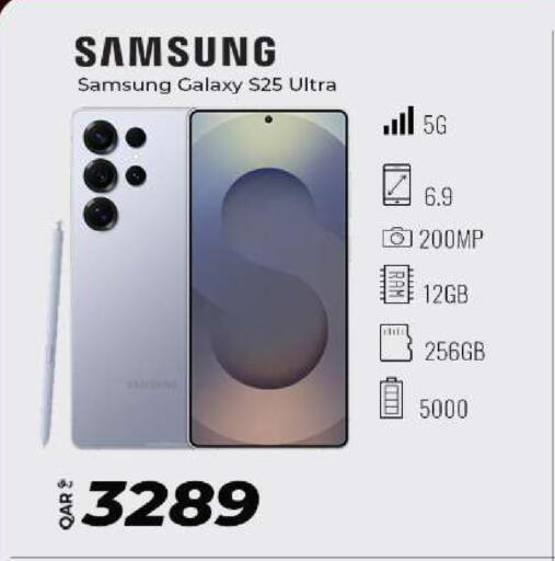 available at سوبر تاتش in قطر - الوكرة