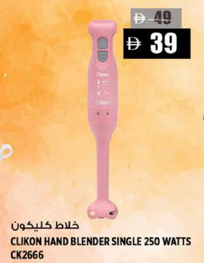 available at هاشم هايبرماركت in الإمارات العربية المتحدة , الامارات - الشارقة / عجمان