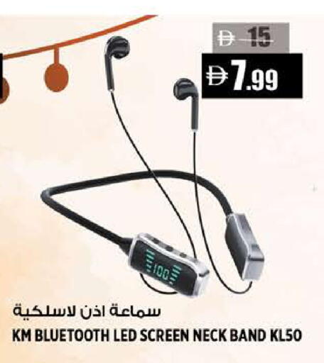 available at هاشم هايبرماركت in الإمارات العربية المتحدة , الامارات - الشارقة / عجمان