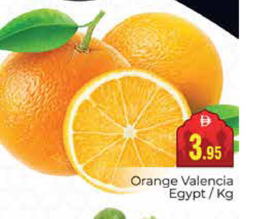 Orange from Egypt available at مجموعة باسونس in الإمارات العربية المتحدة , الامارات - دبي