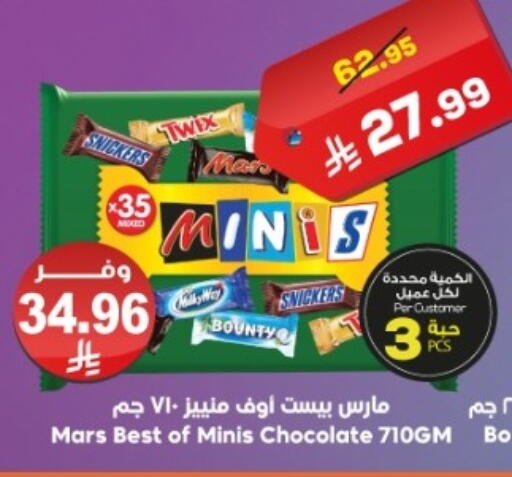 available at الدكان in مملكة العربية السعودية, السعودية, سعودية - المدينة المنورة