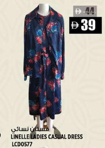 available at هاشم هايبرماركت in الإمارات العربية المتحدة , الامارات - الشارقة / عجمان